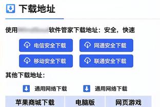 天空体育：埃因霍温接触曼联，希望签下22岁边锋佩利斯特里